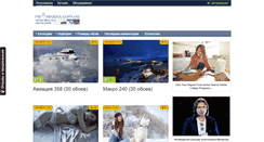 Desktop Screenshot of nevseoboi.com.ua