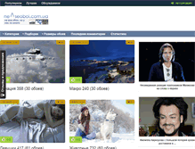 Tablet Screenshot of nevseoboi.com.ua